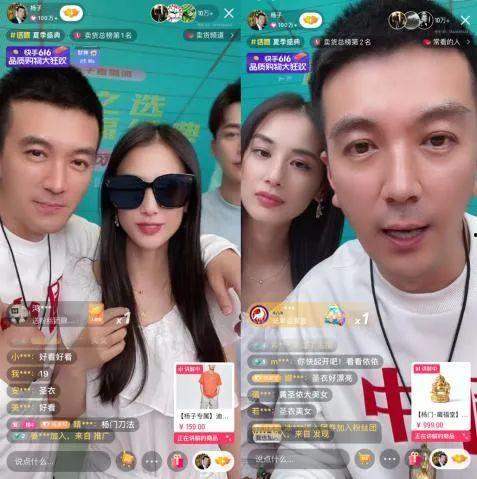 娱乐圈吃瓜视频集锦下载