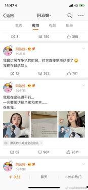 娱乐圈吃瓜知乎最新,揭秘明星背后的惊人真相!