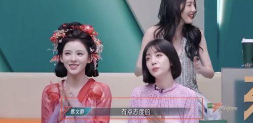 娱乐圈听心声吃瓜短剧,揭秘明星心声,跟随吃瓜短剧探秘幕后真相